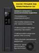 Портативный компрессор Baseus BS-CG003 Super Mini Inflator Pump автомобильный насос 12V с LED-фонариком для авто шин колес компактный электрический воздушный автокомпрессор, Black - изображение 8