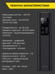 Портативный компрессор Baseus BS-CG003 Super Mini Inflator Pump автомобильный насос 12V с LED-фонариком для авто шин колес компактный электрический воздушный автокомпрессор, Black - изображение 9