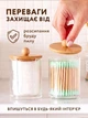 Органайзер для косметики ватних дисків та вушних паличок для ванної UnA контейнер з бамбуковою кришкою 2 шт ємність для зберігання речей прикрас дрібниць для дому прозорий/дерево (153.0021) - зображення 3