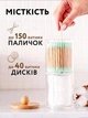Органайзер для косметики ватних дисків та вушних паличок для ванної UnA контейнер з бамбуковою кришкою 2 шт ємність для зберігання речей прикрас дрібниць для дому прозорий/дерево (153.0021) - зображення 4