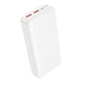 Повербанк портативний акумулятор Power bank Borofone BJ80A Clever 22.5W+PD20W 20000 mAh White - зображення 2