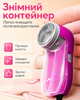 Машинка для видалення катишок 220V дротова BRS машинка триммер для стрижки зняття катишків одягу - зображення 3