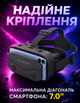 Очки виртуальной реальности 3D шлем виртуальной реальности черные - изображение 3