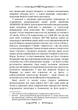 Про Божественну пропорцію «De Divina Proportione» - изображение 3