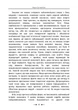Про психоаналіз / Карл Густав Юнг SBA - изображение 3