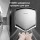 Автоматическая сушилка для рук Interhasa Curve из нержавеющей стали AISI 304 1100 Вт глянцевая - изображение 3