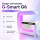 Настільна розумна лампа нічник G-Smart G6 Лампа-нічник з годинником Bluetooth-колонкою та бездротовою зарядкою - изображение 2