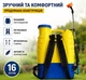 Обприскувач акумуляторний електричний Fermer OCA-16 16л - изображение 5