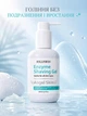Энзимный гель для бритья для женщин HOLLYSKIN Angel Skin без врастания 200мл - изображение 1