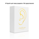 Слуховий апарат внутрішньовушний акумуляторний MEDICA+ Sound Control 14 - зображення 7