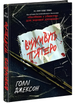 Книга : Виживуть п’ятеро. Голлі Джексон - изображение 1