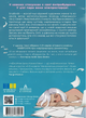 Комікс: Ненормальна романтика. Том 1 - зображення 2