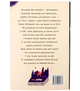 Книга : 9 листопада. Коллін Гувер - изображение 2