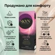 Жіночий збуджуючий гель для клітора SKYN Excite for Her 15 мл стимулюючий засіб на водній основі з ментолом та L-аргініном ефект поколювання та зігрівання для посилення оргазму - изображение 3