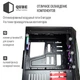 Корпус QUBE Flame Black (FLAME_F3NU3) - зображення 8