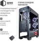 Корпус QUBE Flame-RGB Black (FLAME_FCNU3) - зображення 6