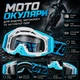 Захисні мото окуляри 100% для ендуро та мотокросу з регульованим ремінцем, м'якою піною та знімним захистом носа (c126, блакитний) - зображення 1