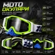 Захисні мото окуляри 100% для ендуро та мотокросу з регульованим ремінцем, м'якою піною та знімним захистом носа (c24, білий/синій) - зображення 1