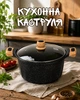 Кастрюля 11 л с мраморным покрытием Ø32 см / алюминиевая большая кастрюля с толстым дном для индукции, черная - изображение 1