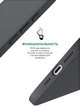 Чехол для смартфона ArmorStandart Icon2 Case для Apple iPhone 16 Plus Black (ARM78623) - изображение 4