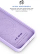 Чехол для смартфона ArmorStandart ICON2 MagSafe для Apple iPhone 17e/16e Lilac (ARM83970) - изображение 7
