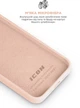 Чехол для смартфона ArmorStandart ICON2 Case для Apple iPhone 17e/16e Pink Sand (ARM83965) - изображение 7