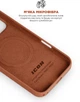 Чехол для смартфона ArmorStandart ICON2 MagCase для Apple iPhone 17 Pro Terra Cotta (ARM89023) - изображение 7