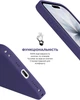 Чехол для смартфона ArmorStandart ICON2 MagCase для Apple iPhone 17 Purple Fog (ARM88991) - изображение 4