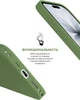 Чехол для смартфона ArmorStandart ICON2 MagCase для Apple iPhone 17 Light Moss (ARM89580) - изображение 4