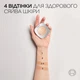 Компактная тональная основа для лица L'Oreal Paris True Match Tinted Balm 2.5 Neutral Light 30 мл (3600524253431) - изображение 3