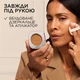 Компактная тональная основа для лица L'Oreal Paris True Match Tinted Balm 2 Rosy Light 30 мл (3600524253424) - изображение 7