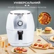 Мультипечь SOKANY SK-3010 аэрогриль-фритюрница 1500 Вт на 5 литров White - изображение 1