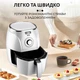 Мультипечь SOKANY SK-3010 аэрогриль-фритюрница 1500 Вт на 5 литров White - изображение 2