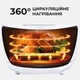 Мультипечь SOKANY SK-3010 аэрогриль-фритюрница 1500 Вт на 5 литров White - изображение 3