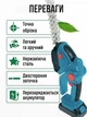 Акумуляторний кущоріз для стрижки кущів, трави Moochi. Садовий триммер для кущів 2в1 з двома насадками та 2 АКБ 21В до 60хв. - зображення 10