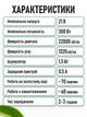Акумуляторний кущоріз для стрижки кущів, трави Moochi. Садовий триммер для кущів 2в1 з двома насадками та 2 АКБ 21В до 60хв. - зображення 13