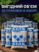 Соль каменная пищевая 1 кг 20 шт поваренная кухонная чистая для еды консервации закруток готовки кухни солений соли вареная очищенная высший сорт пачка соли столовая чистая без примесей добавок комков не йодированная - изображение 2
