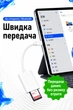 Переходник (адаптер) Type-C для SD / micro-SD Card Reader картридер для USB-C на SD Card camera - изображение 3