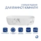 Раковина накладная Qtap Robin 600x390x150 мм, Marble, прямоугольная, с донным клапаном QTROB188MR49788 - изображение 3