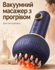Антицеллюлитный массажер для тела шеи ног Вакуумный массаж с прогревом массаж для спины беспроводной массажер для спины антистресс портативный - изображение 1