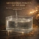 Автоматическая поилка для кошек и собак животных питьевой фонтан поилка с фильтром для воды - изображение 5