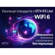 Geotex GTX-R3i Lite | медіаплеєр UHD 4K Android TV Box, 2/16 Гб, Bluetooth 5.0, WiFi 6 | + в подарок Легкий старт на 30 дней 430+ каналов, 20000+ фильмов и сериалов - изображение 7