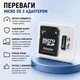 Карта памяти для трекеров на 64 ГБ 10 класс для камеры видеонаблюдения и видеорегистратора MicroSD для смартфонов и планшетов - изображение 4