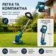 Тример акумуляторний 48V для дачі та саду: Складана бездротова газонокосарка з 2 АКБ, набором металевих ножів та пиляльним диском - изображение 2