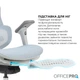 Офісне крісло OfficePro Elite OC950GLB Gray/Light Blue (OC950GLB) - зображення 10