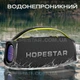 Колонка BT Hopestar A40 (80W) (Black) - изображение 3
