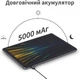 Планшет 10.1" Toscido T12 4/64Gb 2-SIM 8 ядра Android 10 5000 mAh Чорний - Б/В - зображення 3
