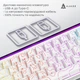 Клавіатура Ajazz NK68 Red Switch White USB-C (NK68-R-S-W) ( 17528 ) - изображение 7