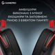 Гарнітура GamePro Asgard Skald Origin Black/Red (HS850BR) ( 14774 ) - зображення 3