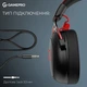 Гарнітура GamePro Asgard Skald Origin Black/Red (HS850BR) ( 14774 ) - зображення 5